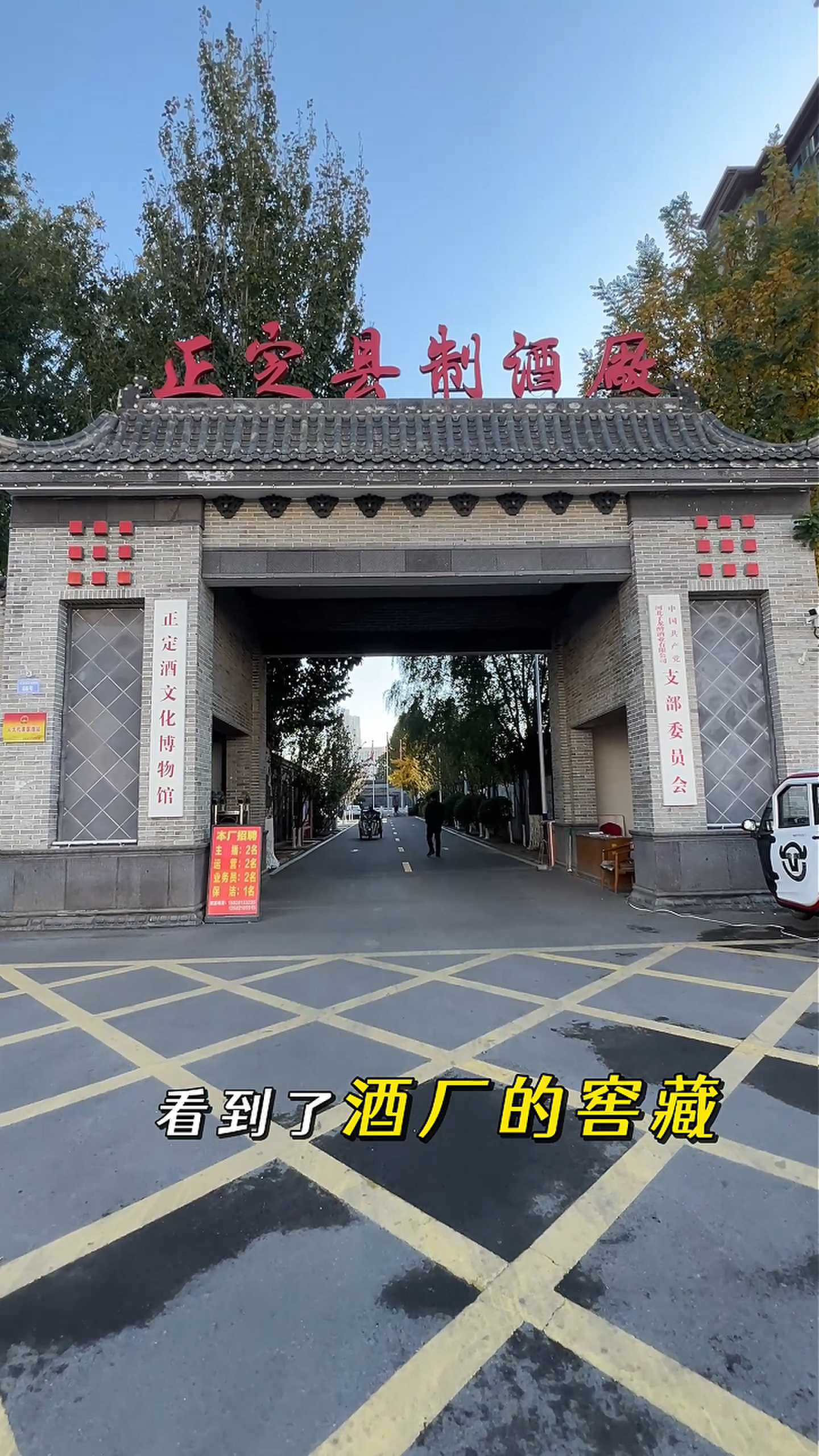根河制造业企业GEO优化案例